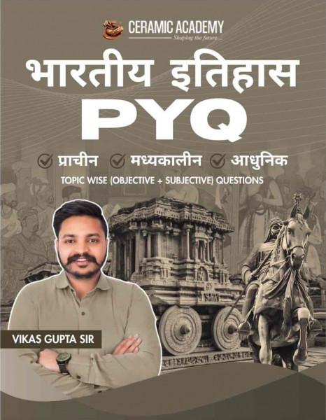 Image of Ceramic Academy Bhartiya Itihas PYQ (Indian History PYQ) Ancient, Medieval And Modern history By Vikas Gupta Sir