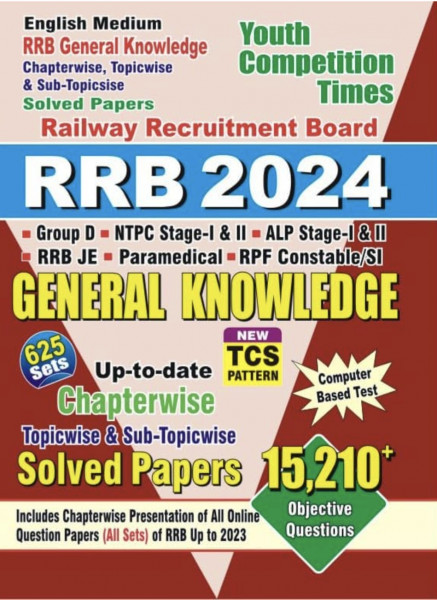 Image of Youth Competition Times Railway All Exams General Knowledge Chapterwise Solved Papers 3790+ Objective Questions (English Medium) (5014) / Group D / RRB NTPC / RPF SI / RPF Constable / RRB JE