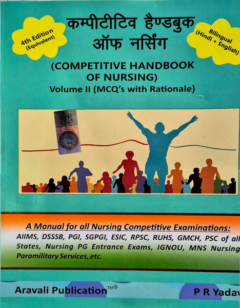 Image of Aravali Publication Competitive Handbook of Nursing Volume-2 Bilingual (Hindi + English) By P R Yadav
