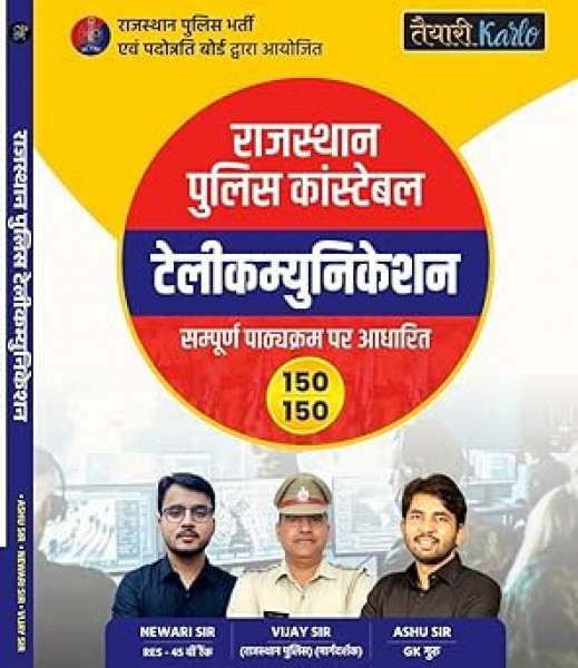 Image of Taiyari Karlo Rajasthan Police Constable Telecommunications Complete Syllabus By Newari Sir, Vijay Sir, Anshu Sir