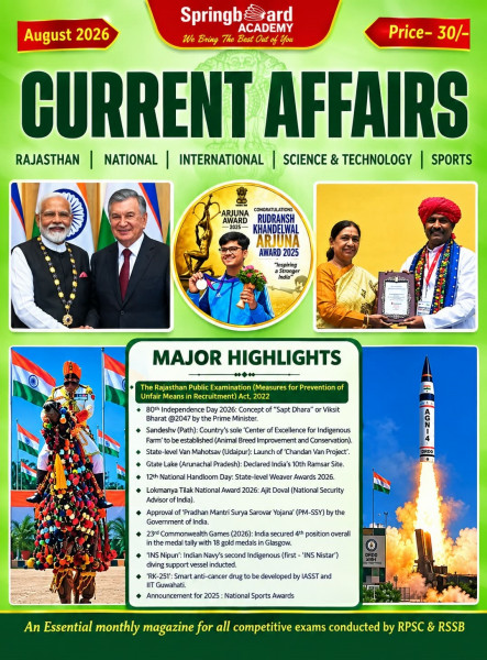 Image of Mahecha Springboard Current Affairs Monthly Magazine August 2026 English Medium