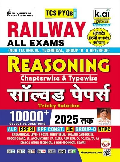 Kiran Publication Railway All Exams Reasoning 10000+ Chapterwise & Typewise Solved Papers 2025 Edition