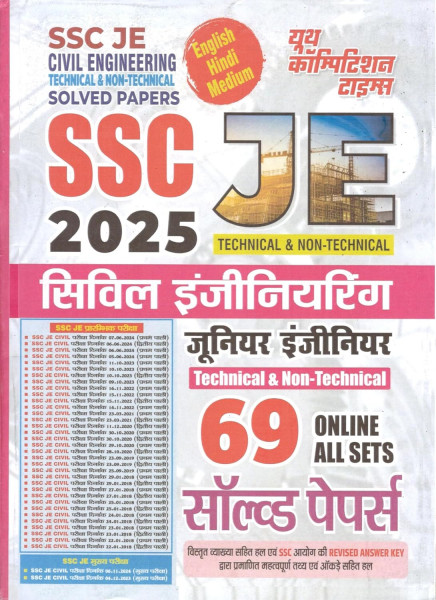 Image of Youth Competition Times SSC JE Civil Engineering Technical and Non-technical 59 Sets Solved Papers for the 2025 examination