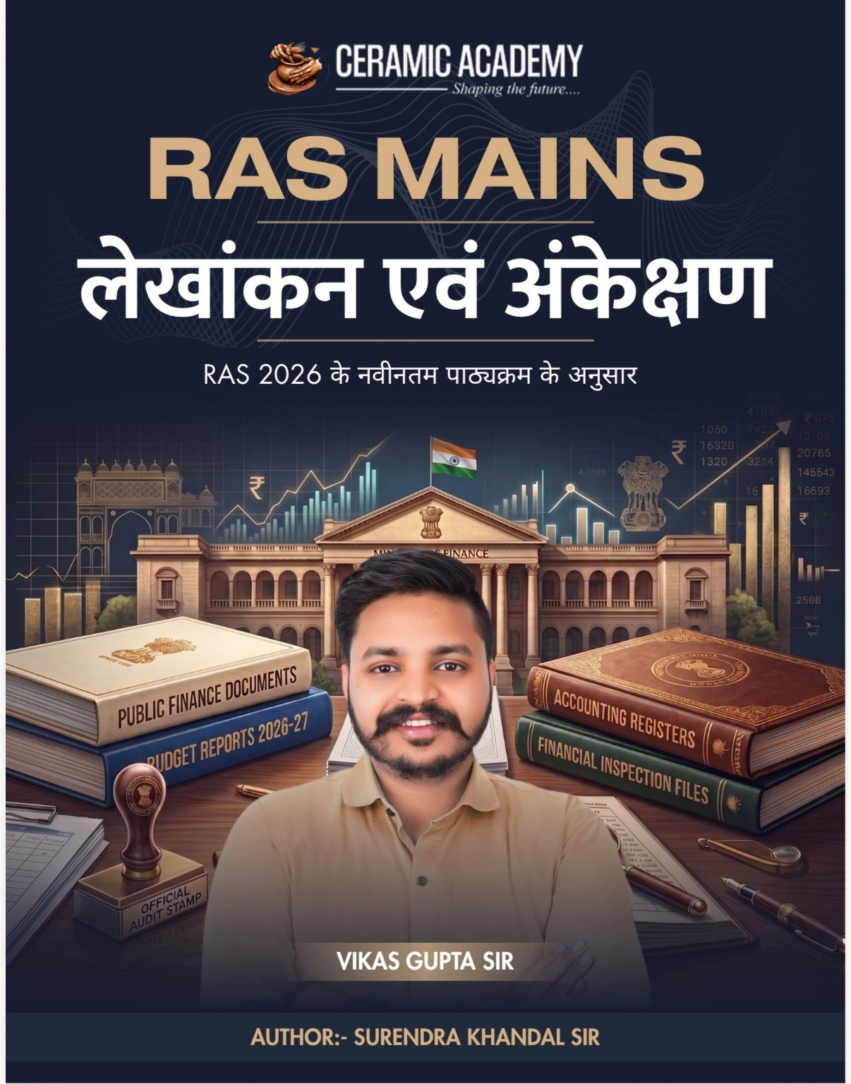 Ceramic Academy RAS Mains Lekhankan Evm Ankekshan (Accounting And Auditing) Hindi Medium New Edition June 2026 By Surendra Khandal Sir Vikas Gupta Sir