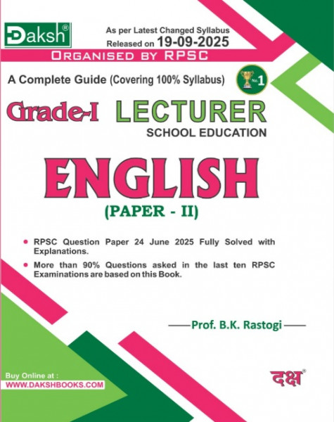 Image of Daksh First Grade English Paper-2 Complete Guide Book Based on New Edition New Edition 2026 By Prof B K Rastogi