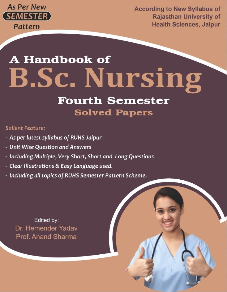 Dewan A Handbook of BSc Nursing Fourth Semester Solved Papers New Edition 2027 By Dr Hemender Yadav and Prof Anand Sharma