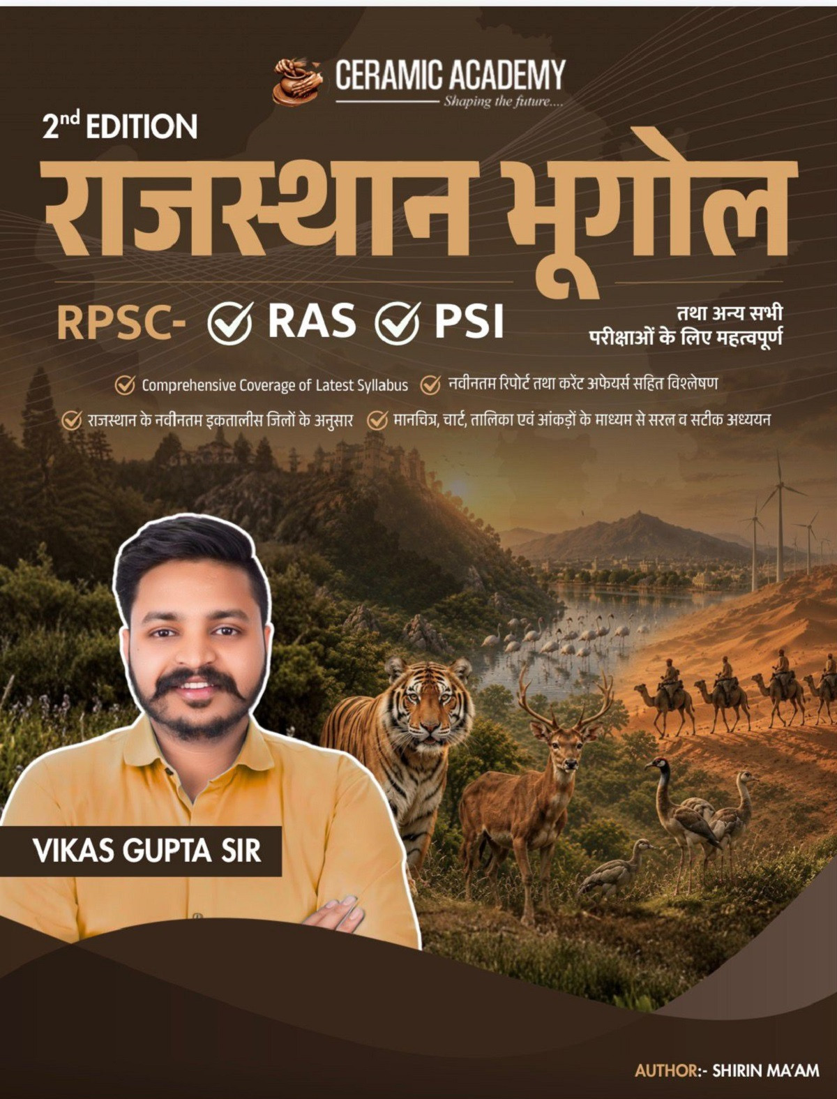 Ceramic Rajasthan Bhugol (Rajasthan Geography) 2nd Edition June 2026 By Vikas Gupta Sir