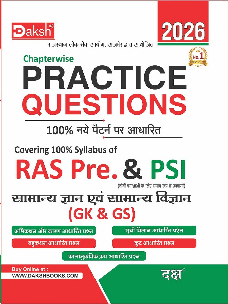 Daksh Chapter Wise Practice Questions For RAS and PSI (General Knowledge and General Science) New Edition July 2026