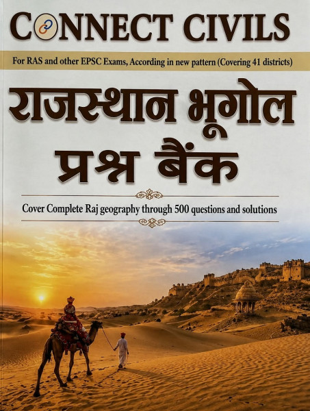 Image of Connect Civils Rajasthan Bhugol Prashna Bank (Rajasthan Geography Question Bank) Hindi Medium New Edition Aug 2026