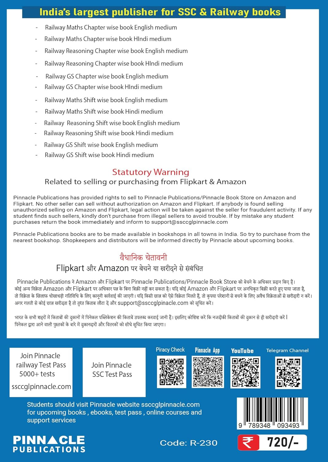 Pinnacle Railway General Studies 7100+ MCQ (PYQ) Hindi Medium 3rd Edition 2025-26 Chapter Wise Question Till October 2025 Useful For ALP, Technician, RRB NTPC, Group D, RPF SI/Constable, and RRB JE
