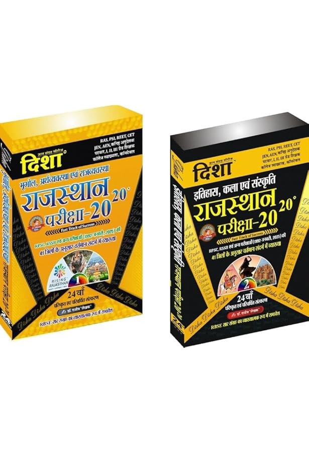 Disha Publication Gyan Sangrah Series Rajasthan 20-20 Bhugol And Itihas Part 1 &2 All Exam Review Book Combo