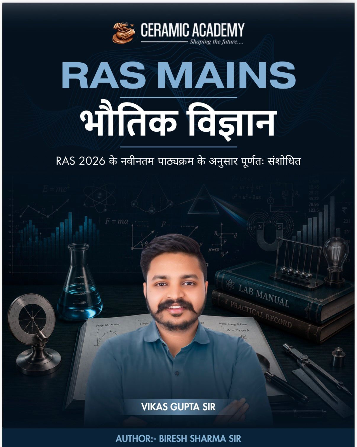 Ceramic Academy RAS Mains Bhautik Vigyan (Physics) Hindi Medium New Edition June 2026 By Biresh Sharma Sir, Vikas Gupta Sir