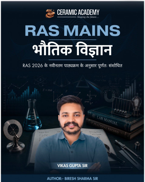 Image of Ceramic Academy RAS Mains Bhautik Vigyan (Physics) Hindi Medium New Edition June 2026 By Biresh Sharma Sir, Vikas Gupta Sir