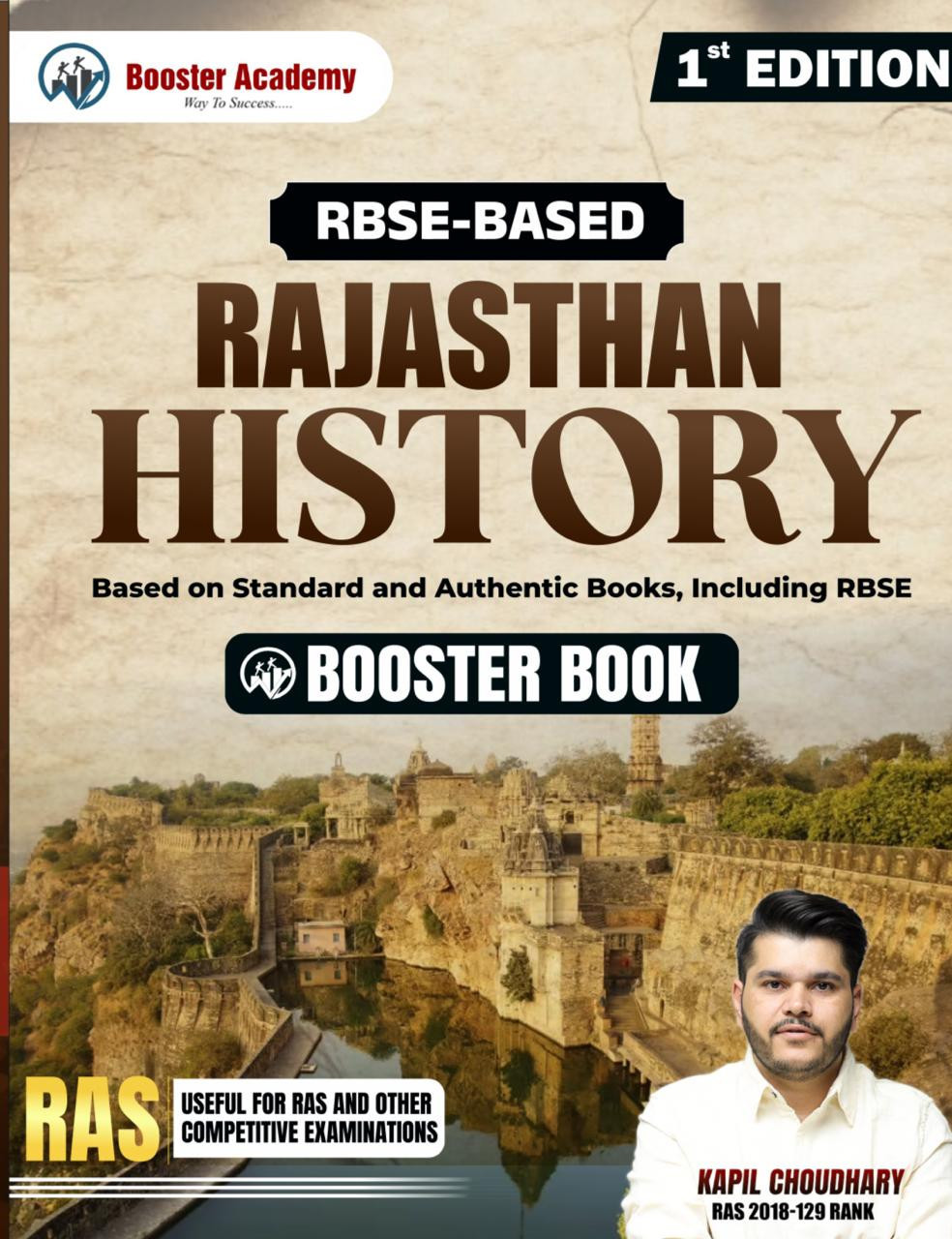 Booster Academy Rajasthan History English Medium By Kapil Choudhary 1st Edition July 2026