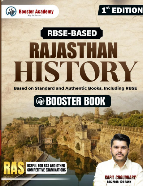 Image of Booster Academy Rajasthan History English Medium By Kapil Choudhary 1st Edition July 2026