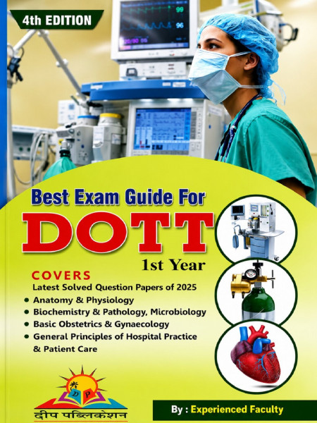 Image of Dviip Best Exam Guide For DOTT 1st Year 4th Edition 2026