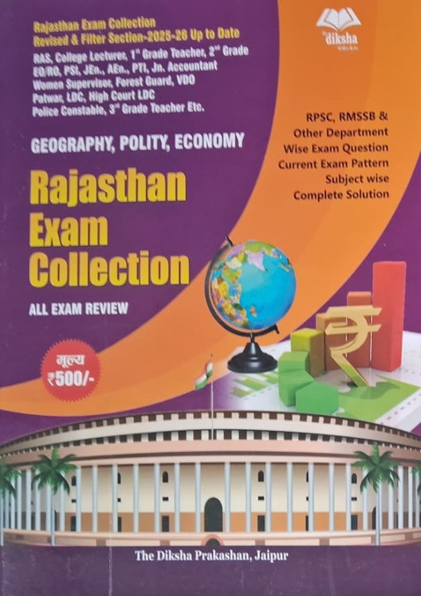 Diksha Prakashan Rajasthan Exam Collection (Geography, Polity, Economy) New Edition 2025 Useful For RPSC, RSMSSB, RAS, LDC, College Lecturer, 1st 2nd Grade, Police Constable