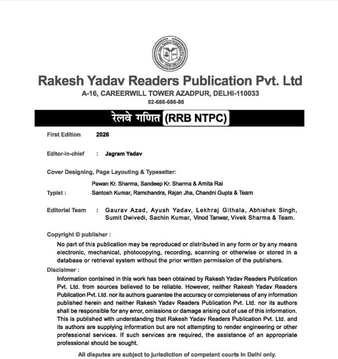 Rakesh Yadav Readers Publication Railway RRB NTPC Ganit (Mathematics) 3000+ MCQs By Rakesh Yadav