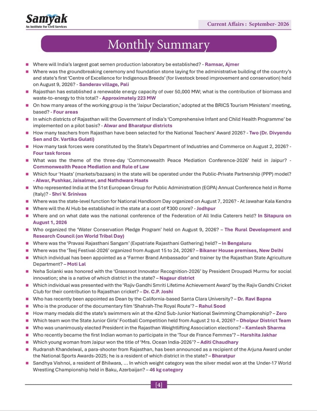 Samyak Current Affairs Monthly Magazine September 2026 English Medium Useful For RAS, PSI, RPSC, RSSB