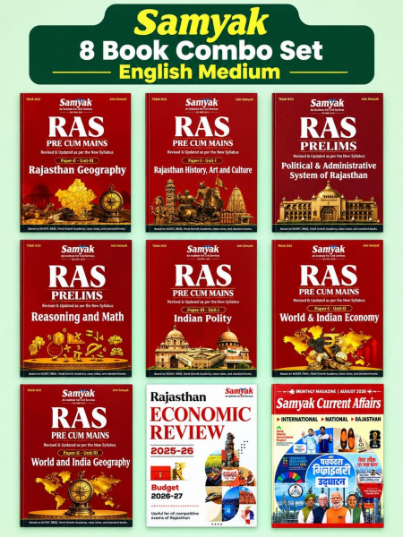 Image of Samyak RAS Pre Cum Mains 8 Book Combo Set With Free Current Affairs English Medium New Edition 2026