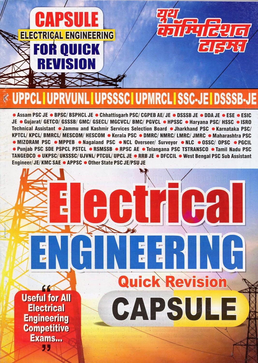 Youth Competition Times Electrical Engineering Quick Revision Capsule New Edition 2026