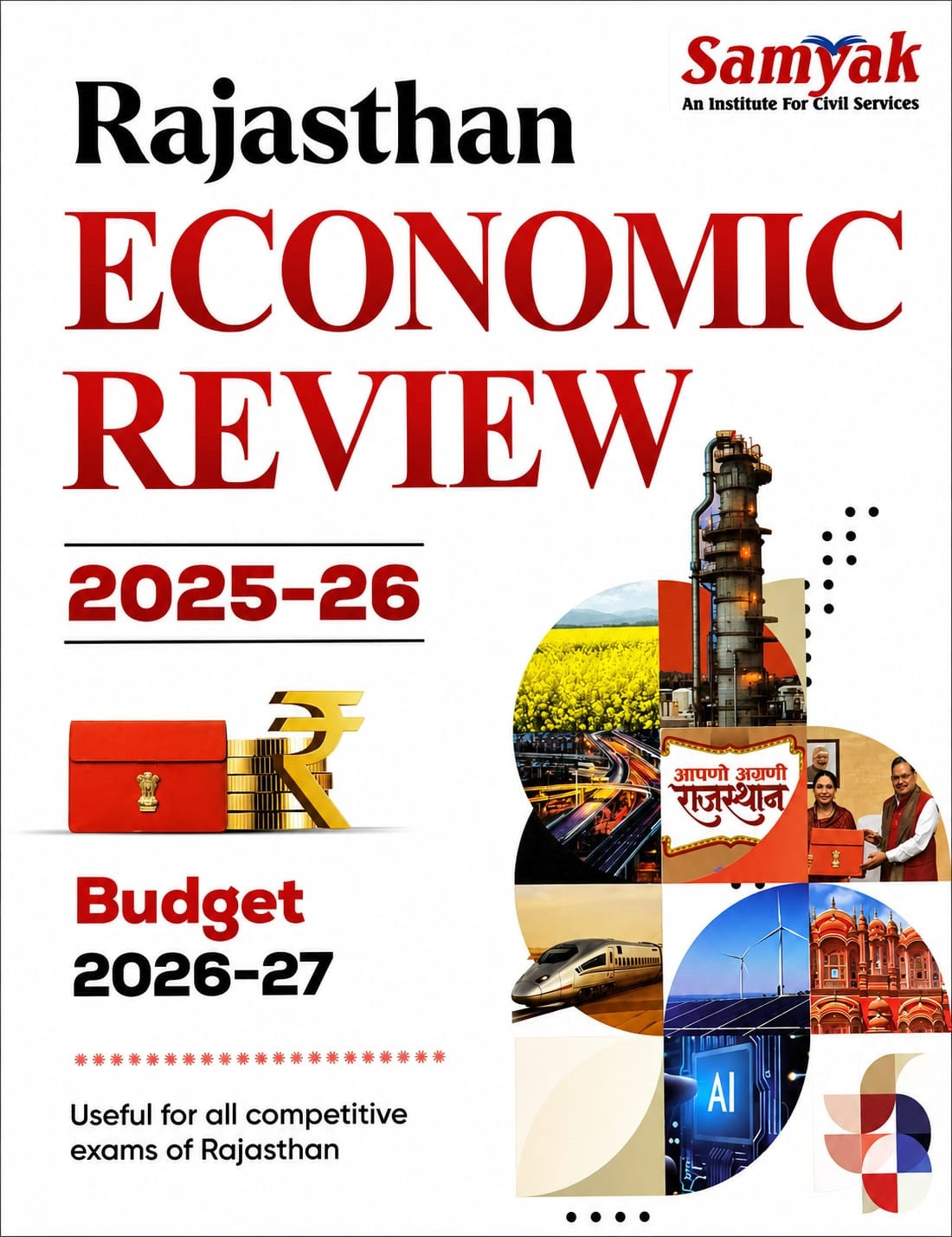 Samyak Rajasthan Economic Review 2025-26 And Budget 2026-27 New Edition May 2026