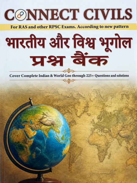 Image of Connect Civils Bhartiya aur Vishwa Bhugol Prashn Bank (Indian and World Geography Question Bank) Hindi Medium New Edition 2026