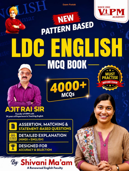 Image of VIPM LDC English MCQ Book 4000+ MCQs New Edition May 2026 By Shivani Mam, Ajit Rai Sir
