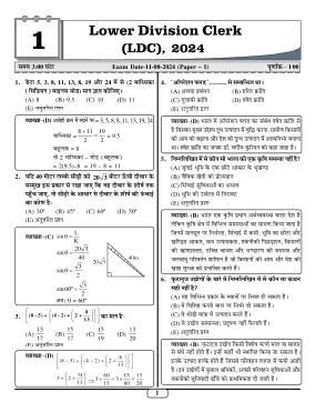 Srishti LDC Grade-2 Clerk Paper-1 GK Science Maths Solved And Model Paper By Ramniwas Mathuriya New Edition May 2026