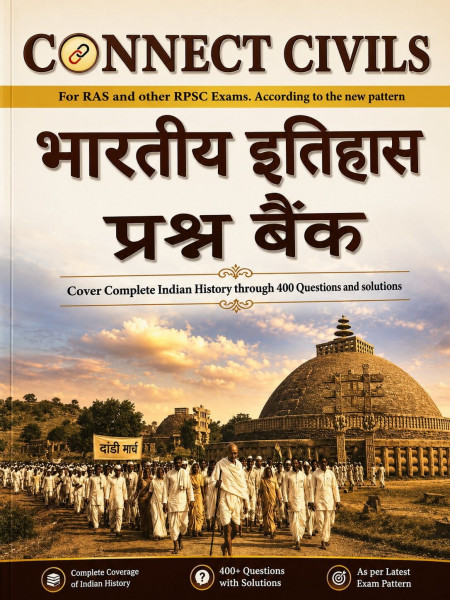 Image of Connect Civils Bhartiya Itihas Prashna Bank (Indian History Question Bank) Hindi Medium New Edition Aug 2026
