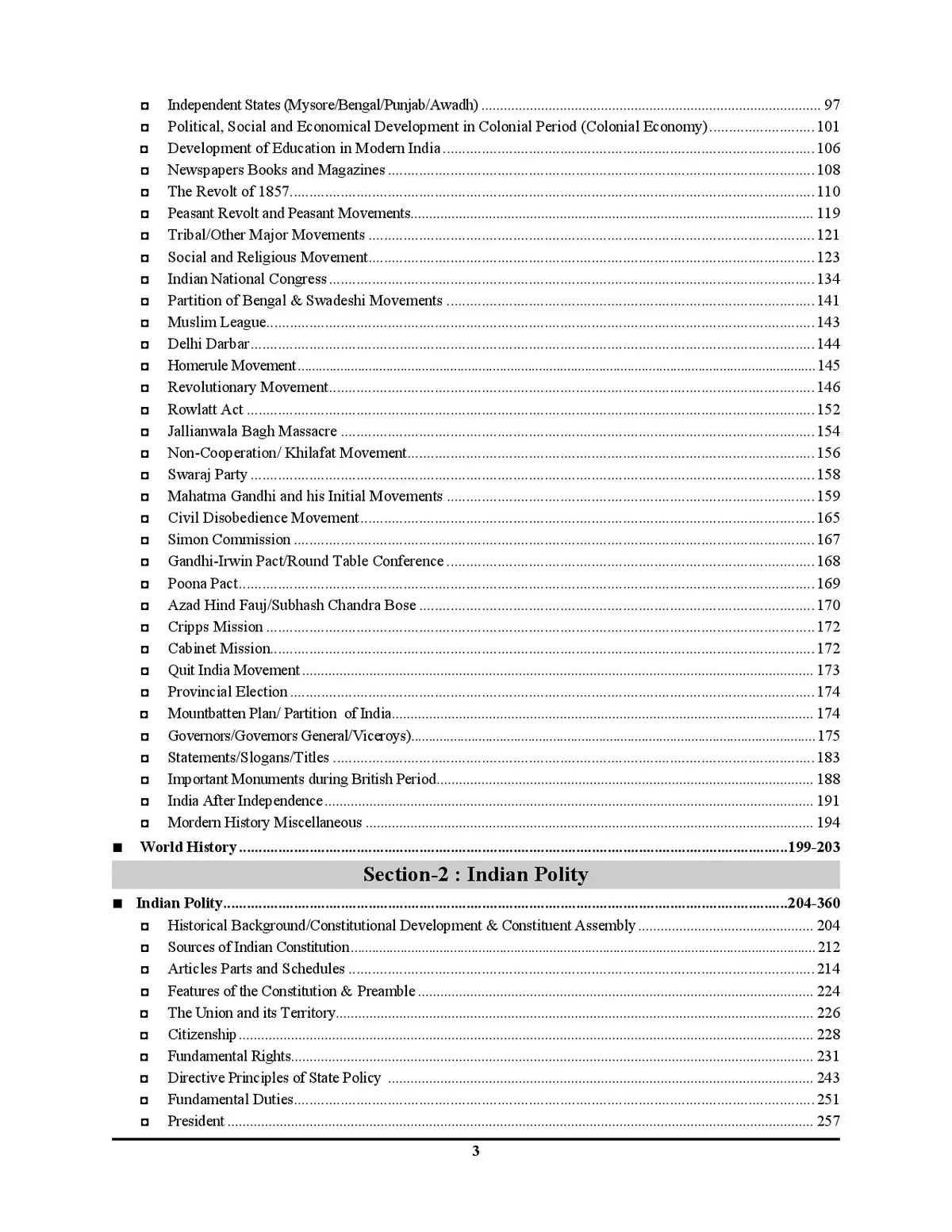 Youth Competition Times RRB General Knowledge Chapterwise Solved Papers 23000+ Questions English Medium New Edition 2026