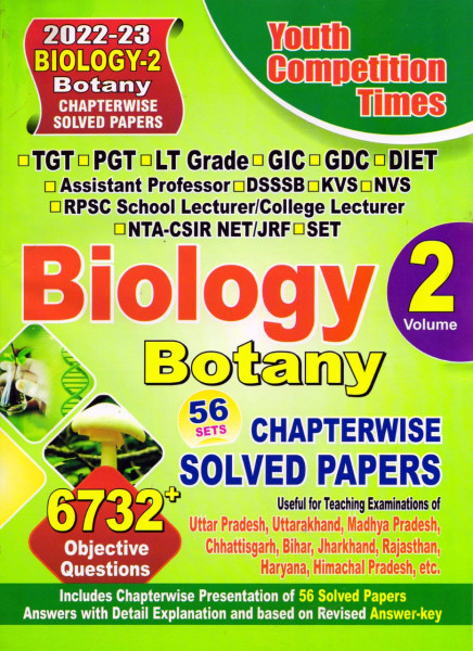 Image of Youth Competition Times Biology Botany Chapterwise 56 Sets And 6732+ Solved Papers