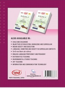 Parth D.El.Ed. Rajasthan BSTC 2026 Entrance Exam Guide In English Medium Solved Papers 2020 -25