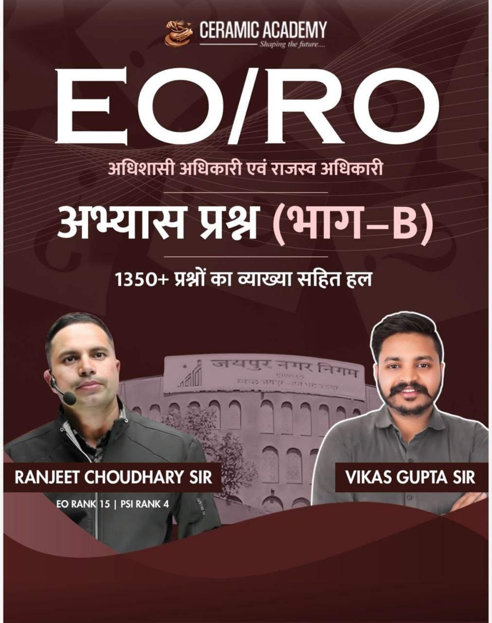 Ceramic Academy EO RO Part B Practice Objective Question Bank New Edition July 2026 By Vikas Gupta, Ranjeet Choudhary