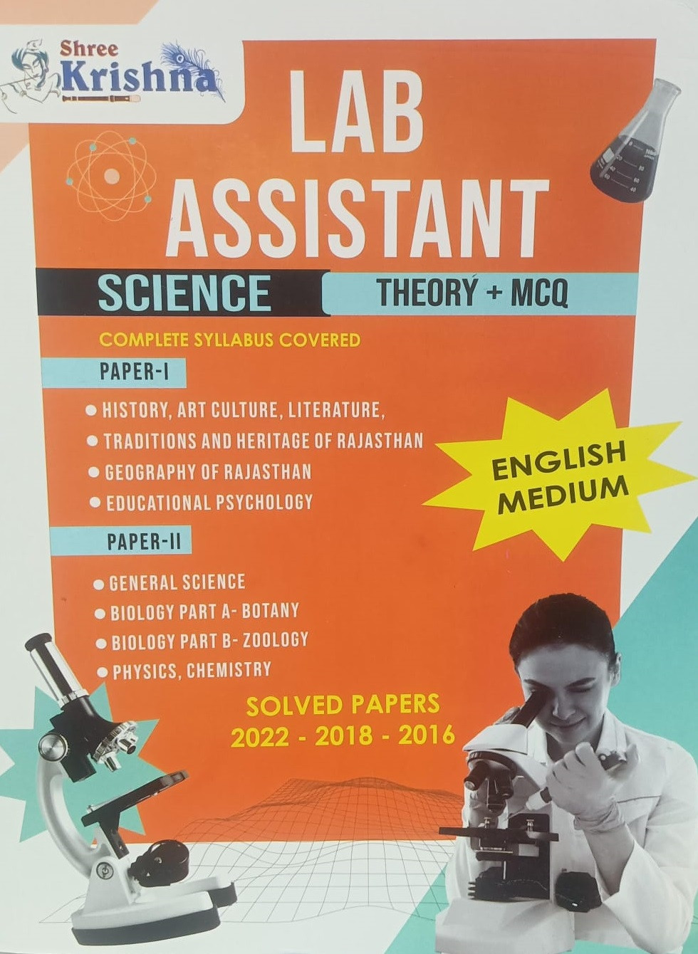 Shree Krishna Publication Lab Assistant Science Theory + MCQ English Medium Solved Papers