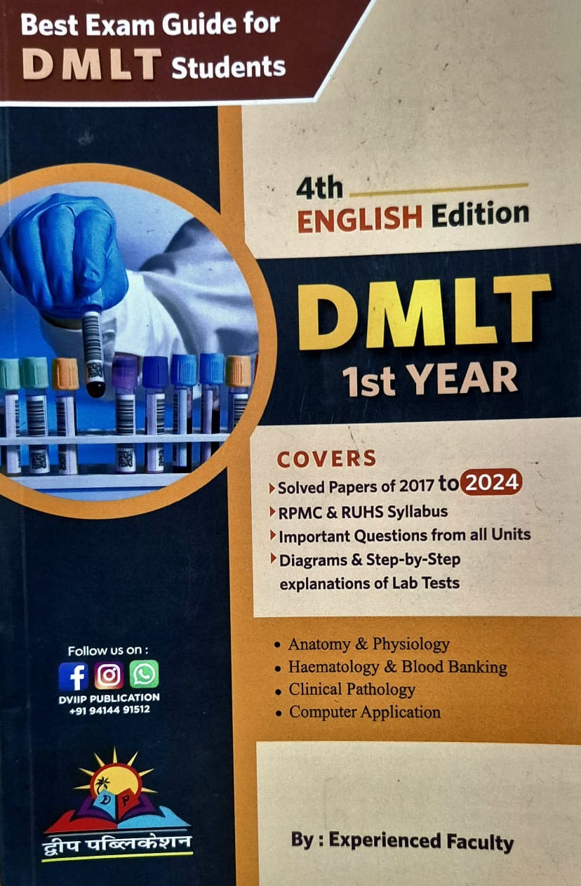 DVIIP Publication DMLT 1st Year Best Exam Guide English Medium 4th Edition 2024-25