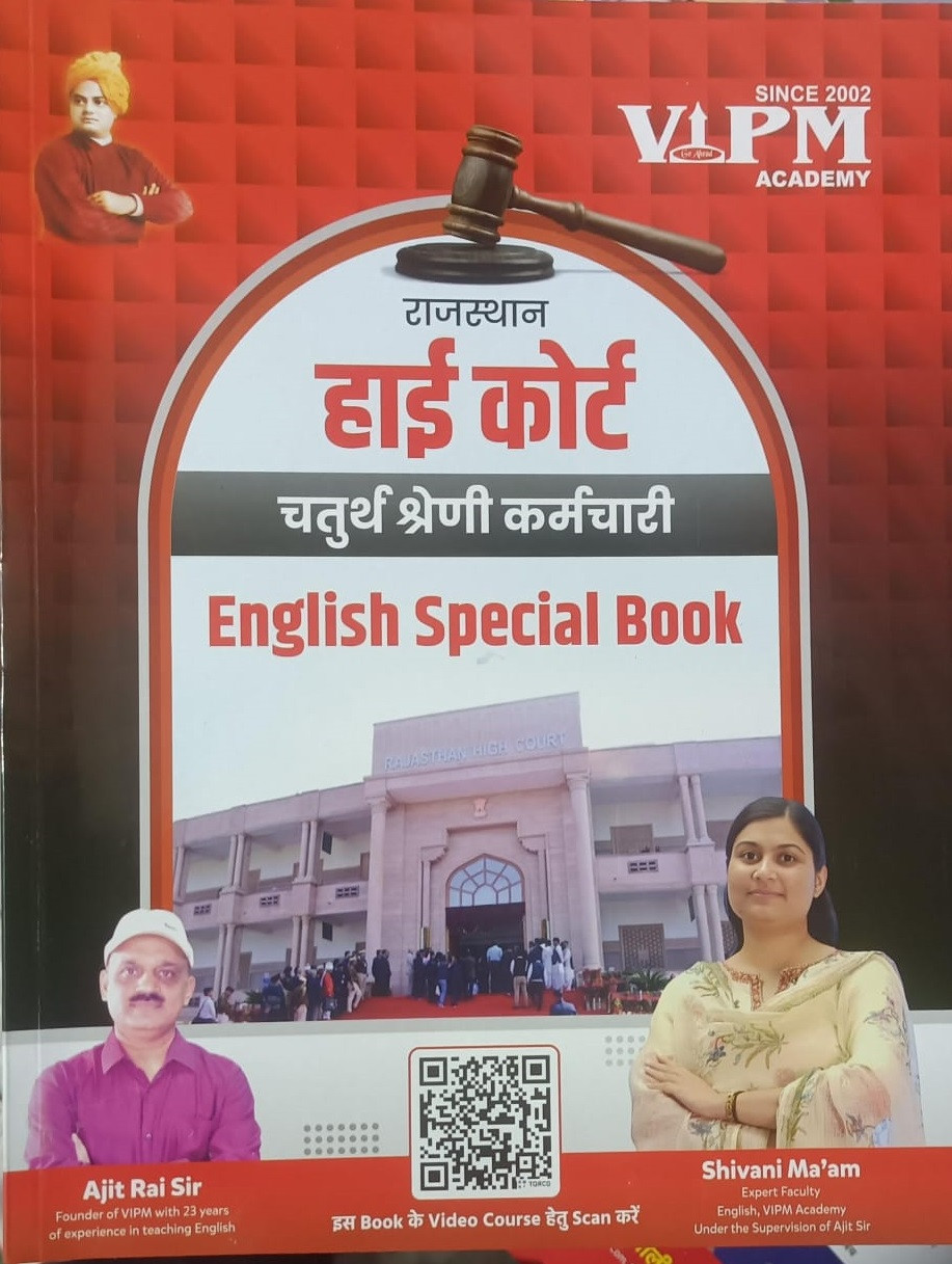 VIPM Academy Rajasthan High Court Fourth Grade Employees English Special Book By Ajit Rai Sir And Shivani Mam
