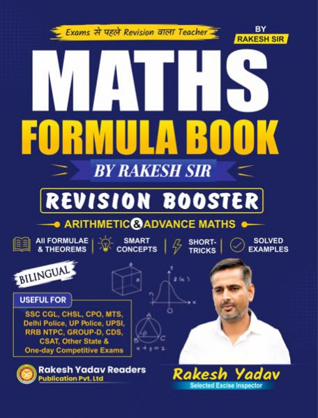 Image of Rakesh Yadav Maths Formula Book Revision Booster Bilingual New Updated Edition 2026