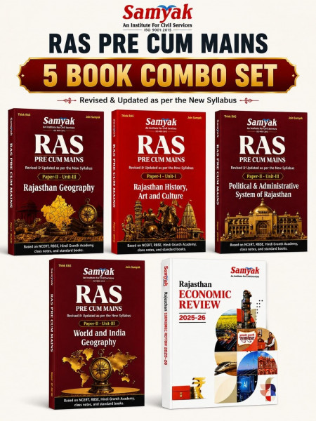 Image of Samyak RAS Pre cum Mains 5 Book Combo Set English Medium New Edition 2026