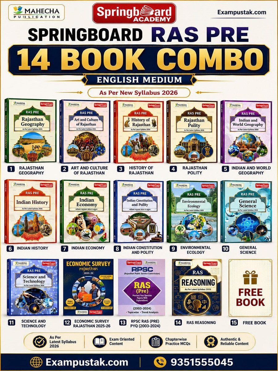 Mahecha Springboard RAS Pre 14 Book Combo English Medium Based on New Syllabus 2026 New Edition 2026