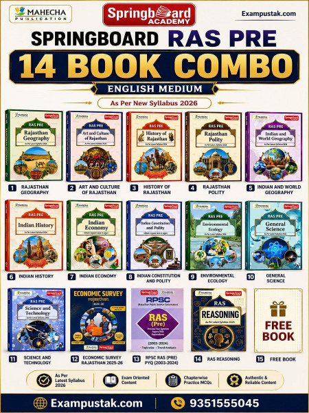Image of Mahecha Springboard RAS Pre 14 Book Combo English Medium Based on New Syllabus 2026 New Edition 2026