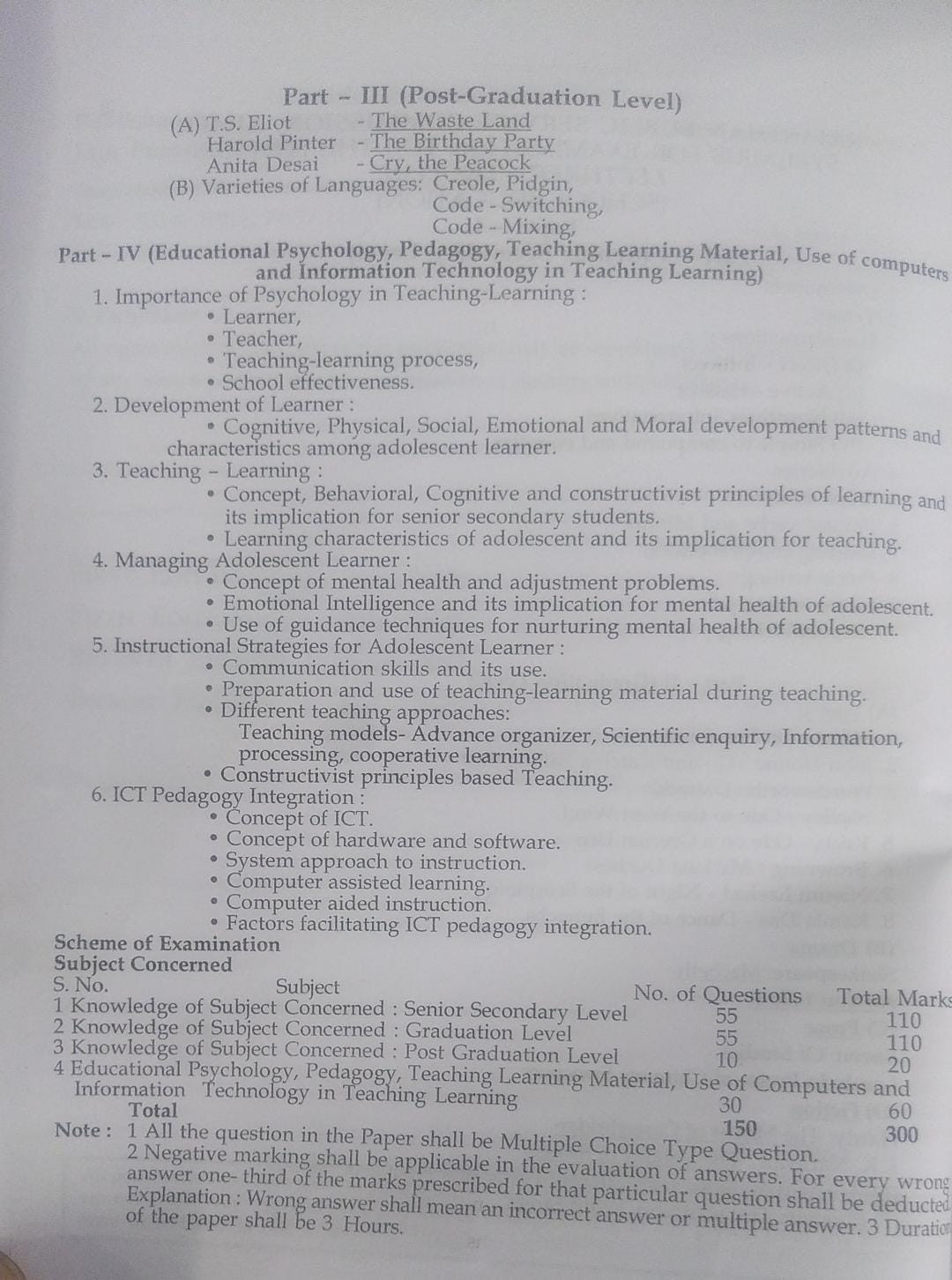 JPM RPSC 1st First Grade LECTURER ENGLISH By DR. SUBHASH SIHAG DR. RAMA BALLABH SHARMA