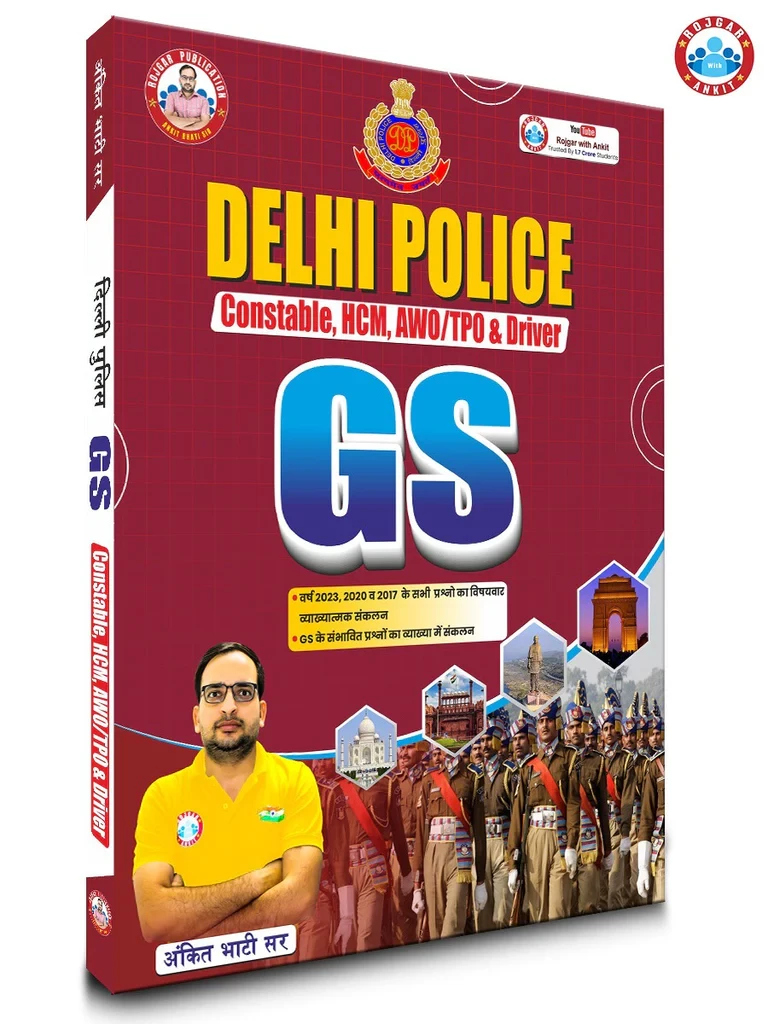 Delhi Police GS Updated Book (2025) By Ankit Bhati Sir (RWA)