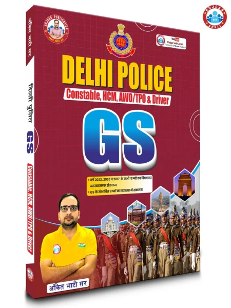 Image of Delhi Police GS Updated Book (2025) By Ankit Bhati Sir (RWA)