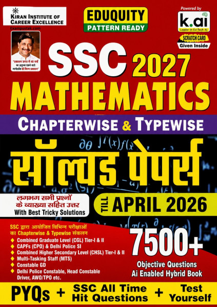 Image of Kiran SSC 2027 Mathematics Chapterwise And Typewise Solved Papers 7500+ Objective Questions Until April 2026 Eduquity Pattern Based Hindi Medium New Edition 2026-27