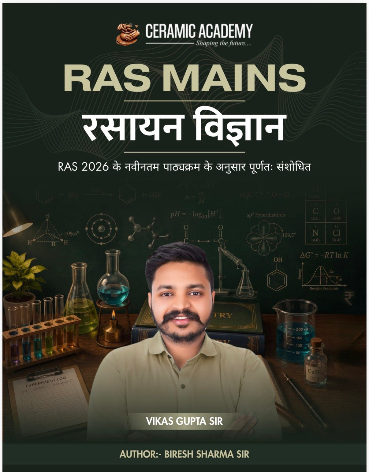 Ceramic Academy RAS Mains Rasayan Vigyan (Chemistry) Hindi Medium New Edition June 2026 By Biresh Sharma Sir, Vikas Gupta Sir
