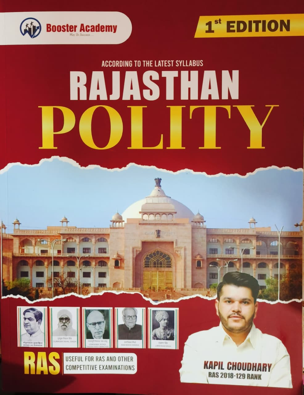 Booster Academy Rajasthan Polity English Medium By Kapil Choudhary 1st Edition July 2026