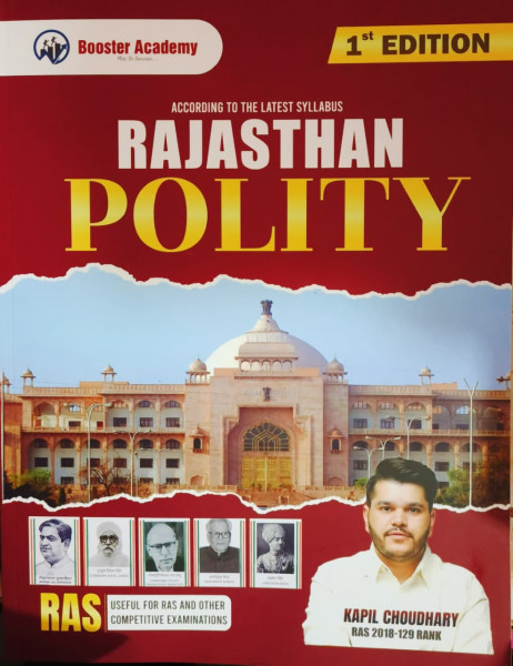 Image of Booster Academy Rajasthan Polity English Medium By Kapil Choudhary 1st Edition July 2026