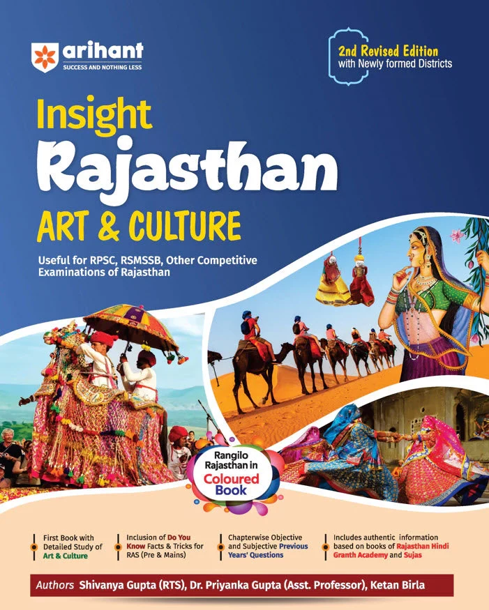 Arihant Publication Insight Rajasthan Art & Culture | For RPSC, RSMSSB & other Competitive Exam | 2nd Revised Edition with Newly Formed Districts | English Medium
