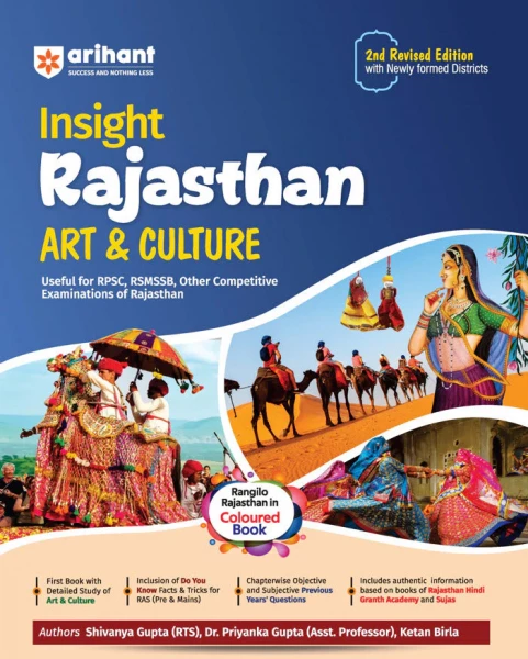 Image of Arihant Insight Rajasthan Art and Culture 2nd Revised Edition May 2025 By Ketan Birla For RPSC and RSSB Related Examination